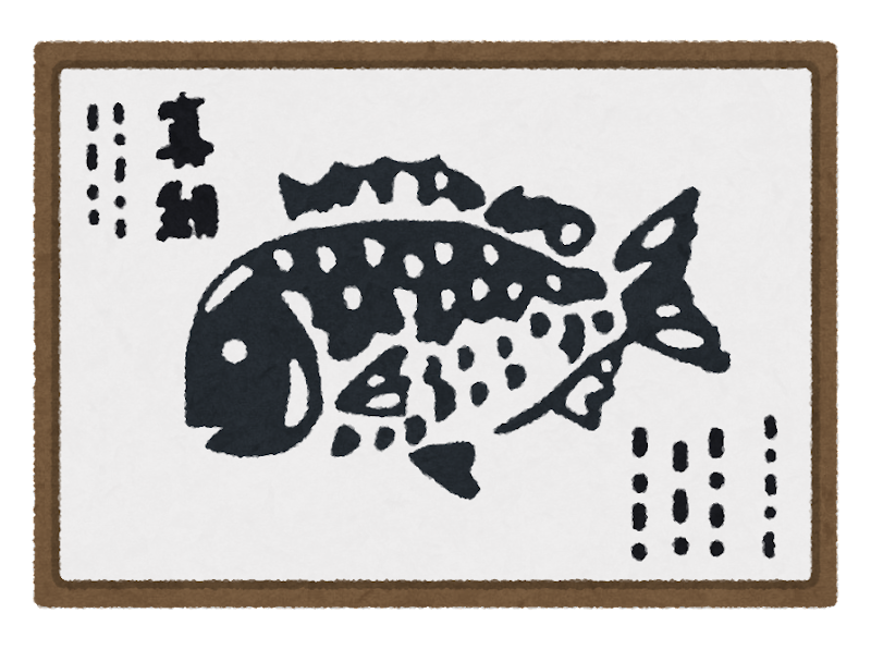 fishing_gyotaku.png