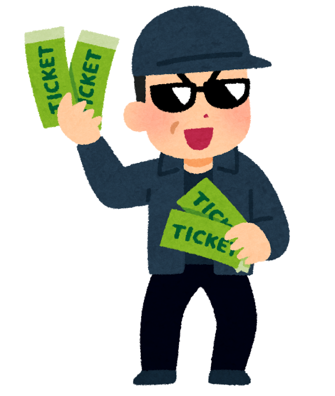 ticket_dafuya_money.png