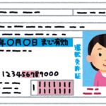 谷尻萌、地元・京都で取得した運転免許証を公開！「眩しすぎて目が痛い」【画像】