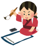 大友花恋、達筆すぎる書き初め披露も…名前を「ぼかし」た美学とは？【画像】